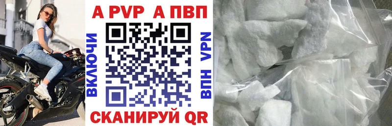 закладки  Тольятти  кракен маркетплейс  это клад  А ПВП Crystall 
