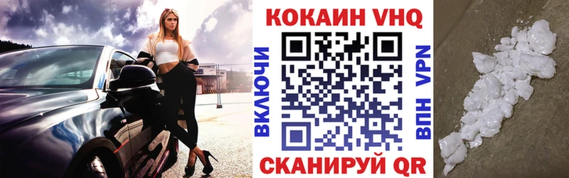 Кокаин Fish Scale  мега маркетплейс  Тольятти  дарнет шоп 