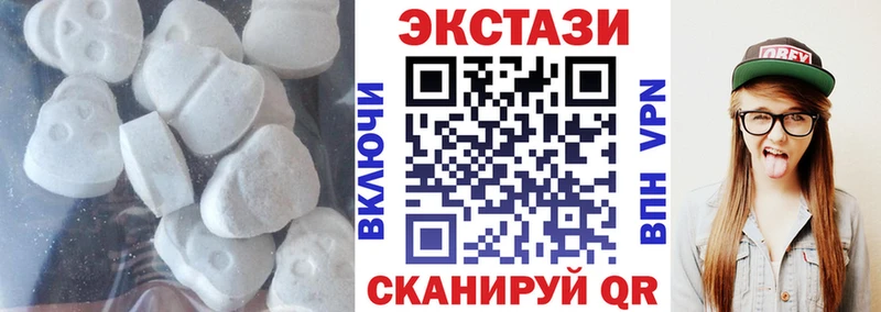 Ecstasy 280мг Тольятти