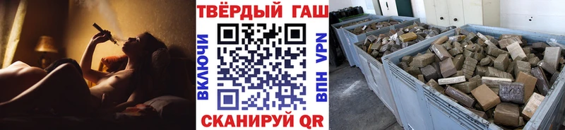 ГАШИШ VHQ  Тольятти 