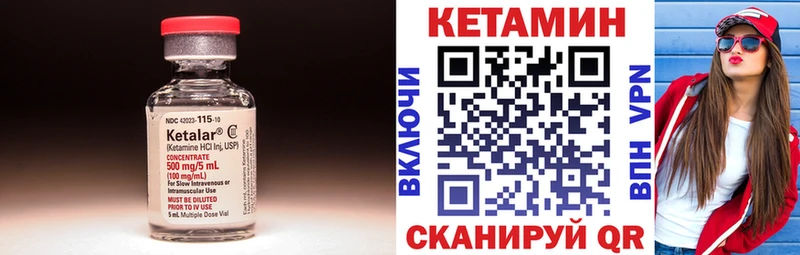 КЕТАМИН ketamine  OMG ссылки  Тольятти 