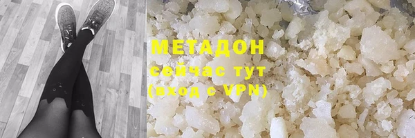 гашиш Володарск