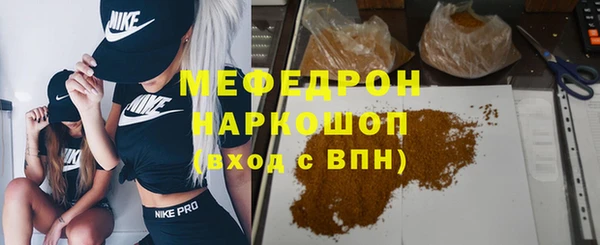 твердый Волоколамск