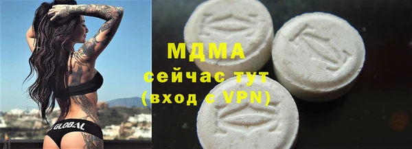 твердый Волоколамск
