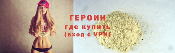 гашиш Володарск