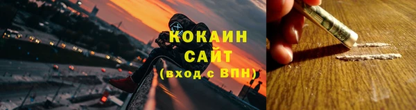 гашиш Володарск