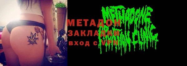 твердый Волоколамск