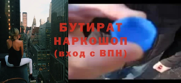 твердый Волоколамск