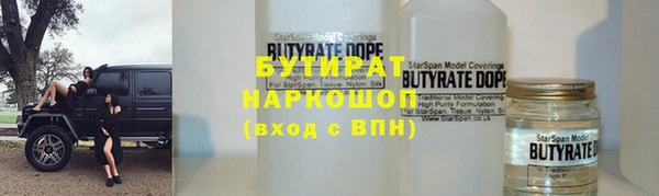 бутик Наволоки