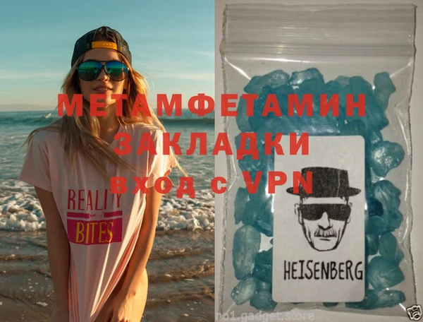 твердый Волоколамск