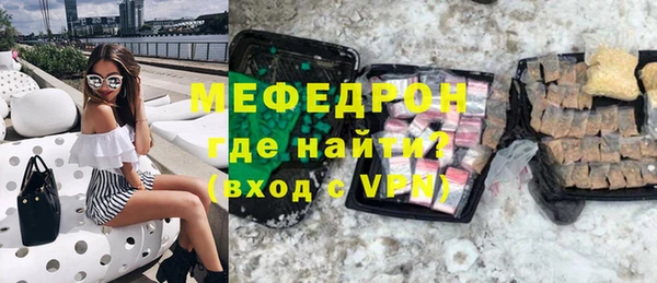 твердый Волоколамск