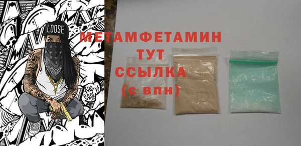 гашиш Володарск