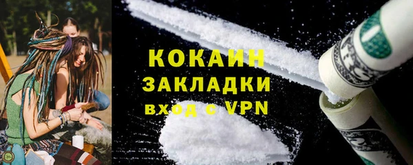 гашиш Володарск