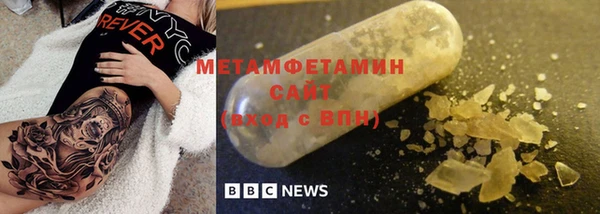 твердый Волоколамск