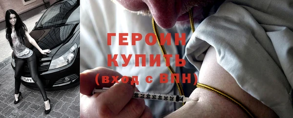 экстази Навашино