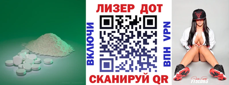 ОМГ ОМГ вход  Тольятти  LSD-25 экстази кислота  наркошоп 