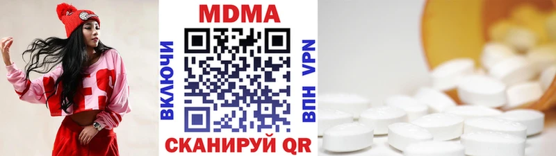 купить наркотик Тольятти MDMA молли