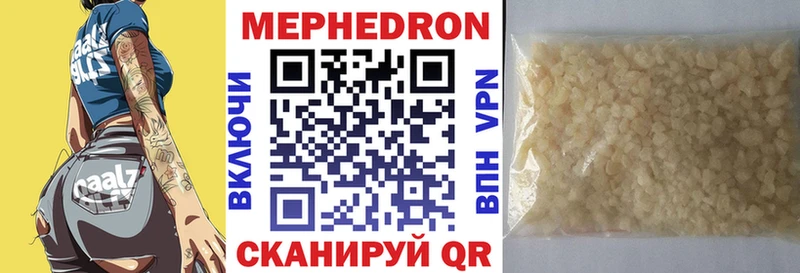 блэк спрут   Тольятти  Меф мяу мяу 