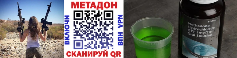 Метадон мёд  хочу наркоту  МЕГА как войти  Тольятти 