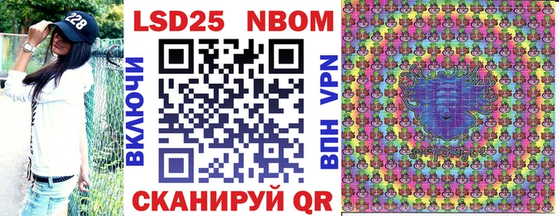 Марки NBOMe 1500мкг  купить закладку  Тольятти 