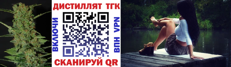 ТГК Wax  мега как зайти  Тольятти 