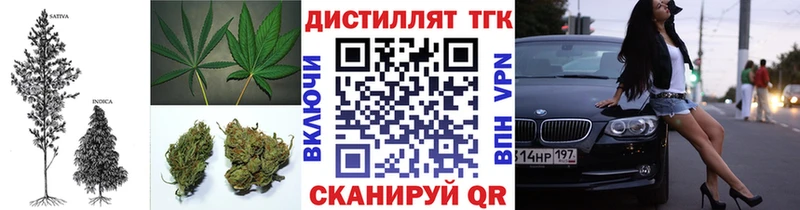 ТГК гашишное масло Тольятти