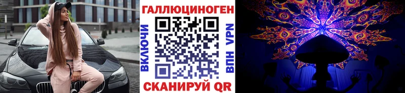 Псилоцибиновые грибы MAGIC MUSHROOMS  Тольятти 
